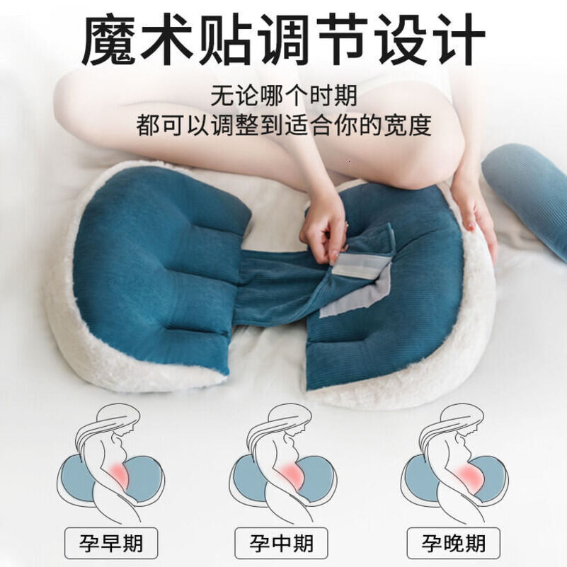 Maternity Pillow Cross-Border Rabbit Fur pregnant Waist Side Sleeper Pillow, Pregnancy Belly Support Sleeping U-Shaped For Postpartum Women li01 ma