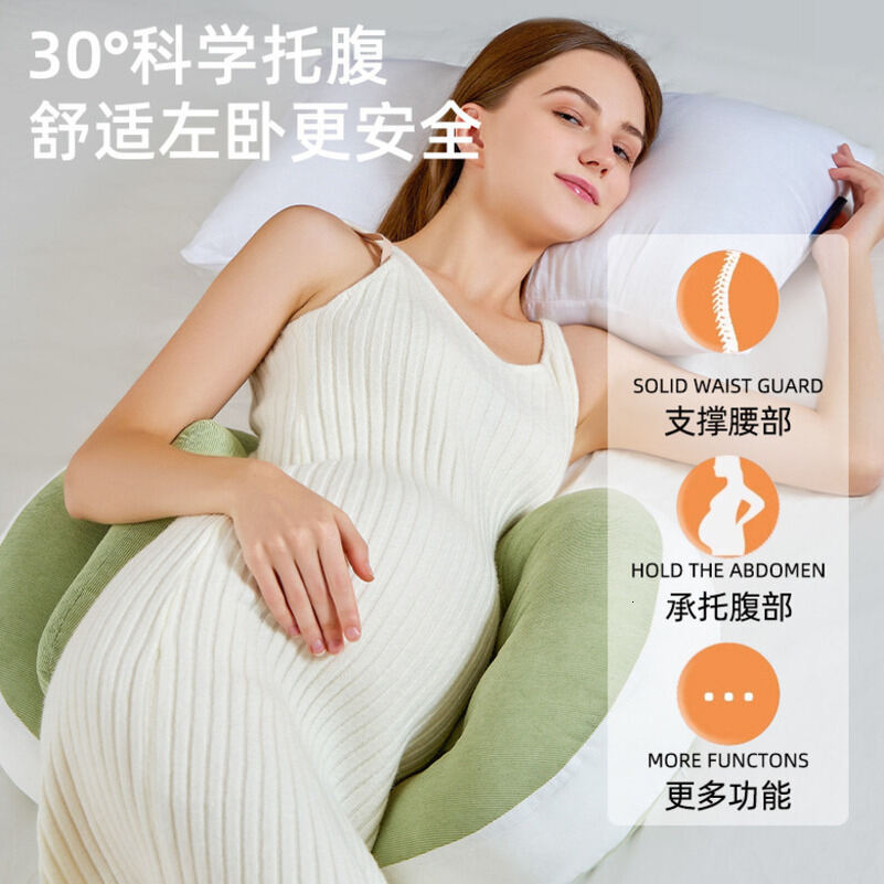 Maternity Cross-Border Pregnancy Waist Side Nursing pregnant body Pillow Belly Support Cushion Multifunctional Removable Washable Sleeping Artifact