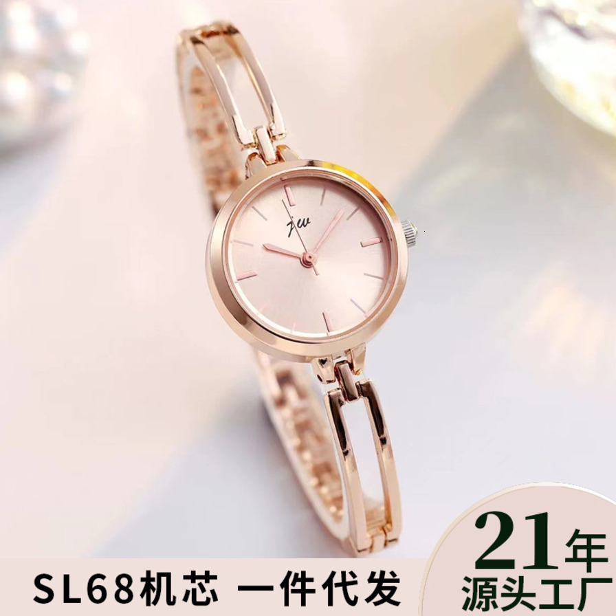 rist quartz Watch JW Genuine Simple Round Student Cross-Border Hot-Selling Women's Fashion Quartz Bracelet Watch Small Dial ljh321