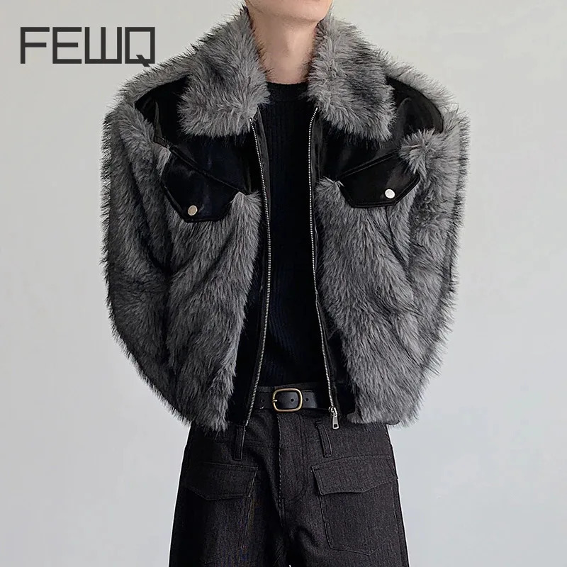 FEWQ Niche n Men's Faux Fur Jackets Turndown Collar Patchwork Contrast Color Zipper Loose Male Padded Coats Trend 24W263 261012