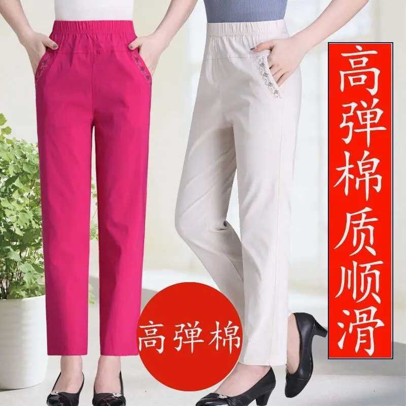 Leggings Capris Women's Women's Pants 2026 Summer Women Pants Middle-aged Lady Elastic Waist Loose Casual Pants 4XL Pocket Thin Female Str