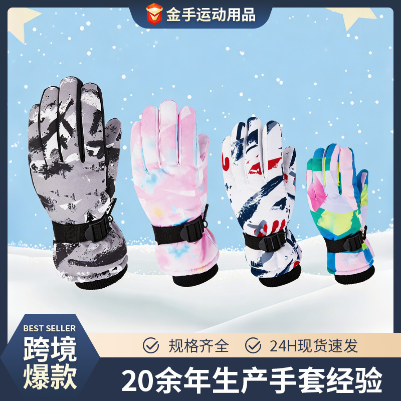 2026 Cross-Border Winter Fleece-Lined Thickened outdoor Children's Ski Gloves, Non-Slip Warm, Waterproof Gloves Boys And Girls For Outdoor Use