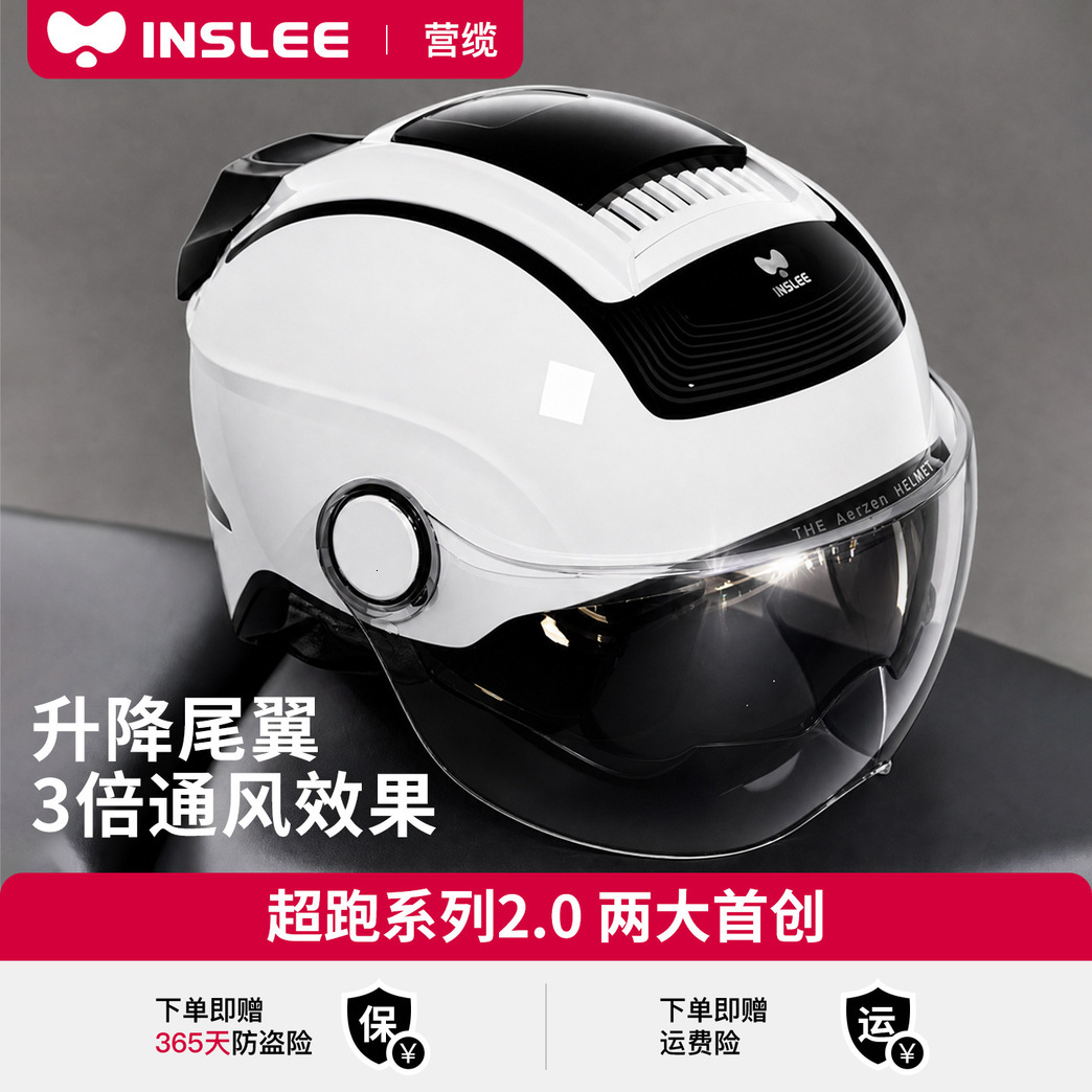 Motorcycle Helmet flip modular Yinglan 3C Certified For Men And Women, Summer Sun Protection Half Helmet, 2026 New Model Electric Scooter Safety Ful