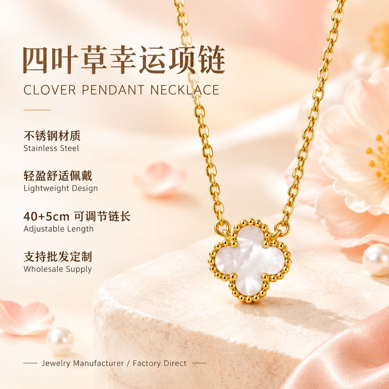 V brand necklace 9mm four-leaf clover necklace women, featuring sophisticated understated design, a unique single-flower motif, and made of titanium