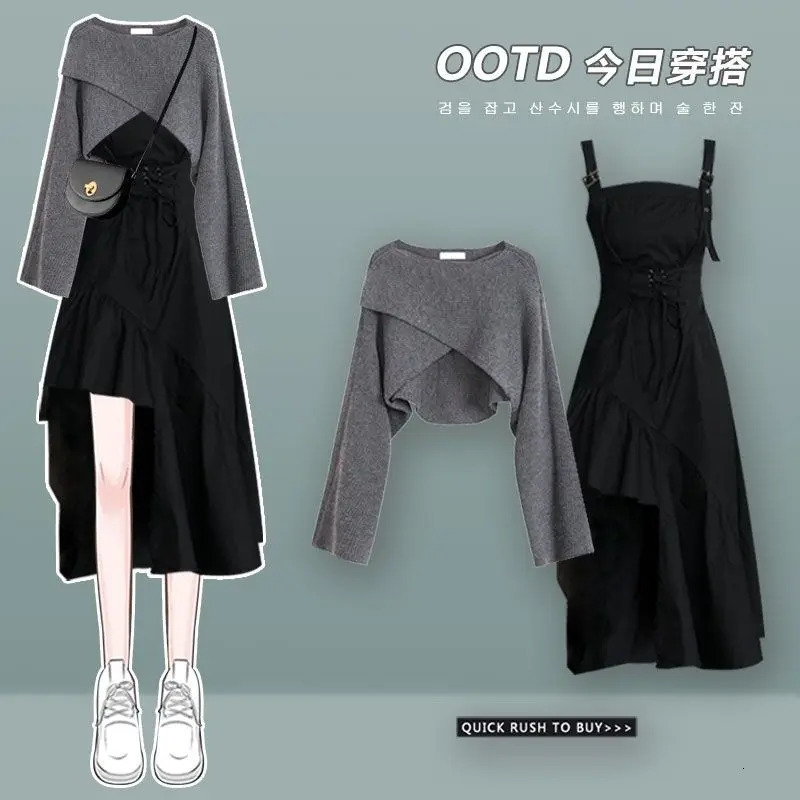 2026 Women's Spring Autumn Dress Matching Set Female Elegant Short Knitted SweaterIrregular Sexy Strap Skirt Two Piece Suit 261013