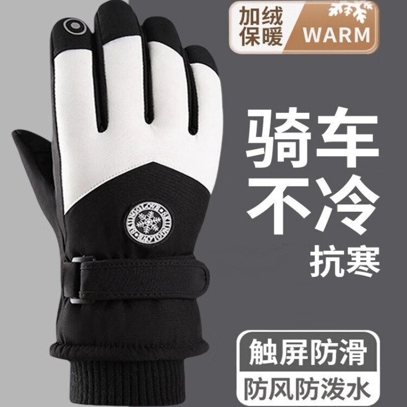 2026 Winter Ski Gloves Touchscreen Motorcycle Fleece Lined Warm Thickened Riding Waterproof Windproof outdoor Outdoor Snow Play Cold Protection Free