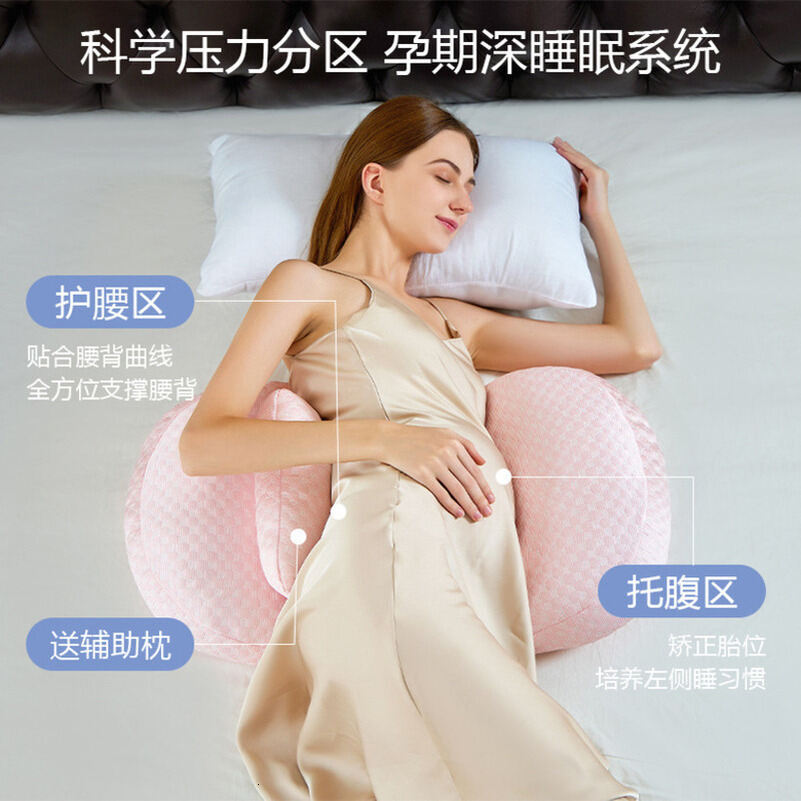 Maternity Pillow Cross-Border Pregnancy Waist Side Nursing Pillow Belly Support pregnant body Cushion Multifunctional Removable Washable Sleeping Pr