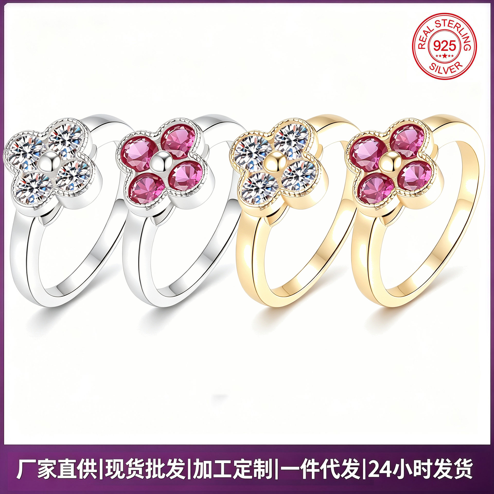 V brand ring Cross-border best-selling S925 sterling silver moissanite four-leaf clover ring, fashionable and minimalist design, adjustable open rin