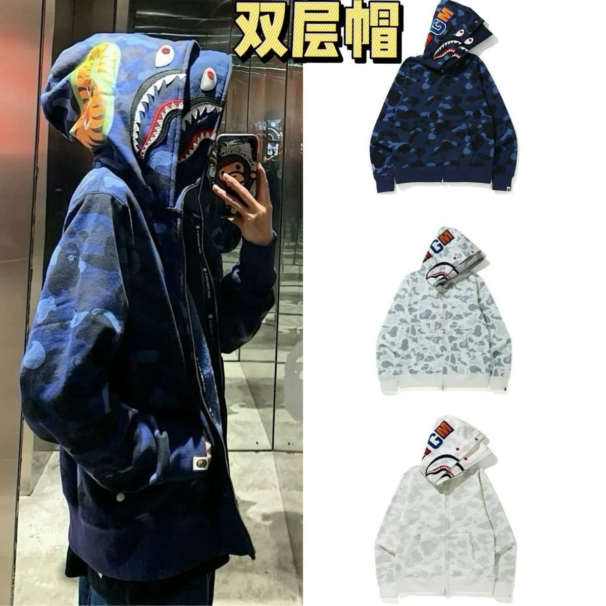 Trendy double-hooded embroidered shark hoodie, camouflage, luminous spots, hip-hop style, casual, loose-fitting, designer Luxury goods unisex outerw