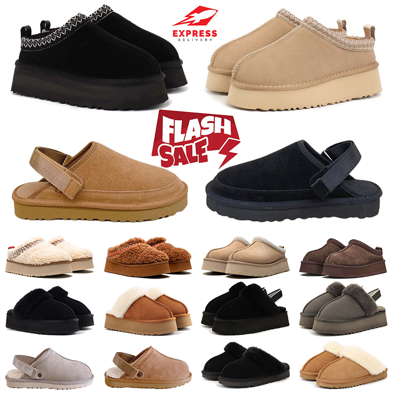 Tasman Designer Tazz mustard seed Chestnut Sand Classic Slippers Sandals Snow Women Fur Boots Winter Thick Wool Short Leg Thin Soles And Thick Sole