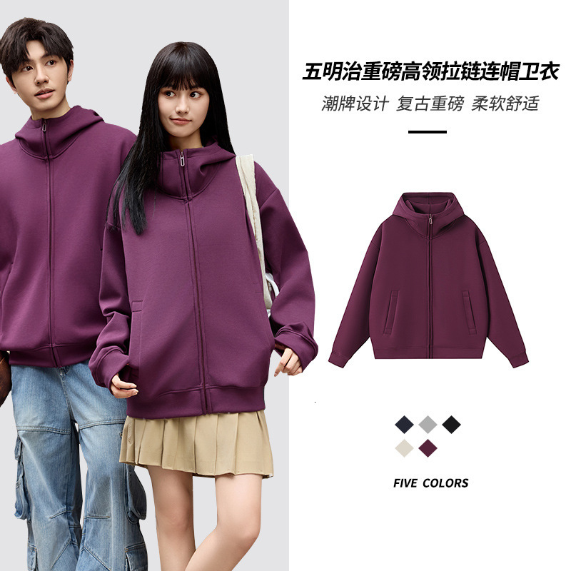 2025 designer luxury Fall/Winter 400g Heavyweight High-Neck Zippered Hoodie, Unisex Trendy Blank Jacket, Customizable
