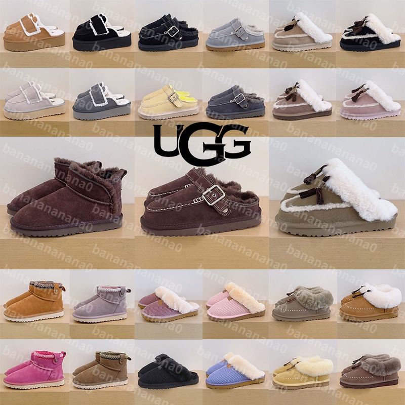 Designer uggswomens womenugg uggtasman uggsbaily bow ii uggscozyknit slippers uggmen boots womens goldenstar evelina clogs tasman tazz lowmel Shoes
