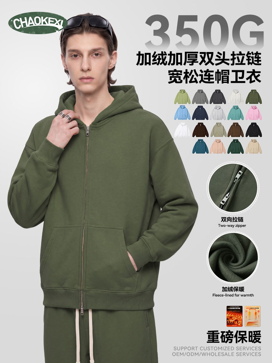 CKX Men's Clothing | 350G Heavyweight Fleece-Lined Thickened FOG American Style 19 Colors Double-Zipper Loose designer luxury Fit Hoodie