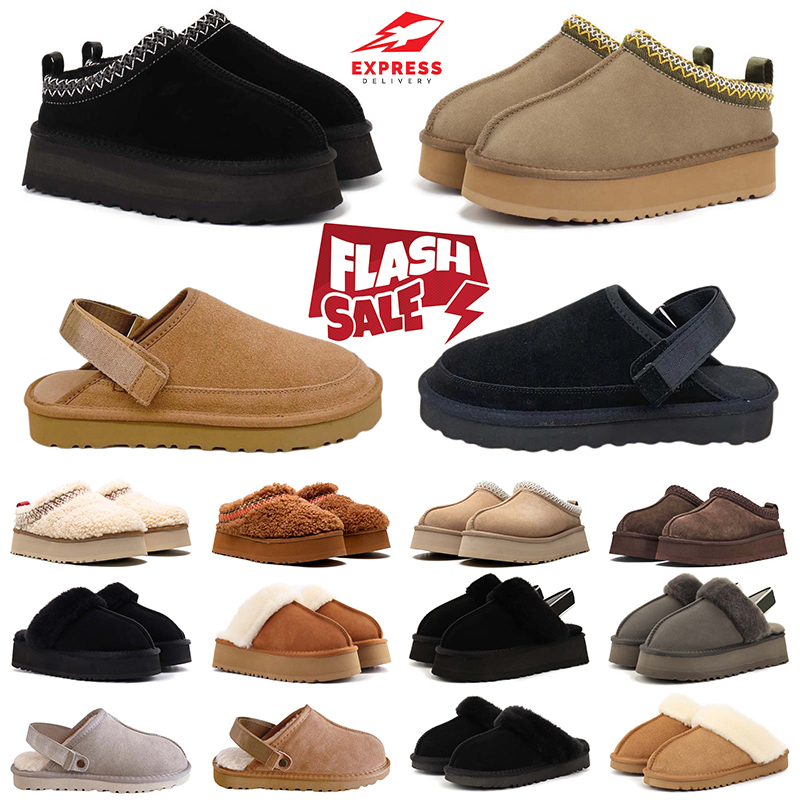 Womens Tazz Slippers Tasman Fur Slides Designer Classic Ultra Mini Platform Boot Chestnut Mustard Seed Sand Slip-on Suede Wool Comfort Winter Suede