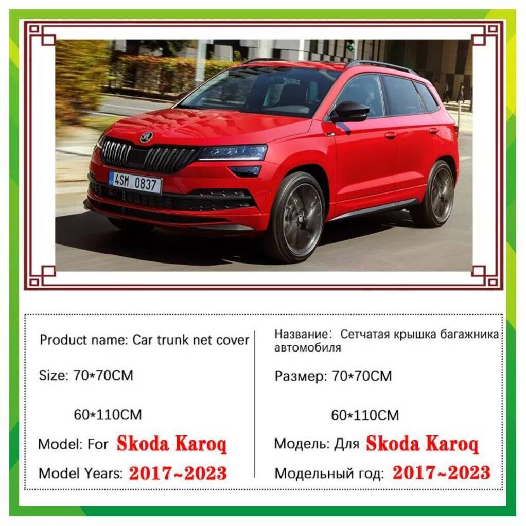Car Back Seat Pet Cover Nets For Skoda Karoq Nu7 2017~2026 2020 Car Boot Trunk Network Hooks Mesh Net Cargo pet hammock Organizer Storage Auto Acces