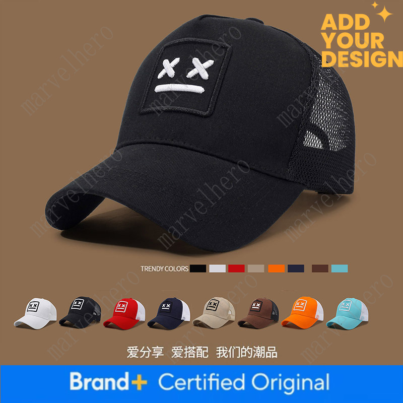 Spring And Summer New Breathable Mesh Sunshade Sun Protection Baseball Emoji Patch Embroidered Trucker Hat Duckbill Cap