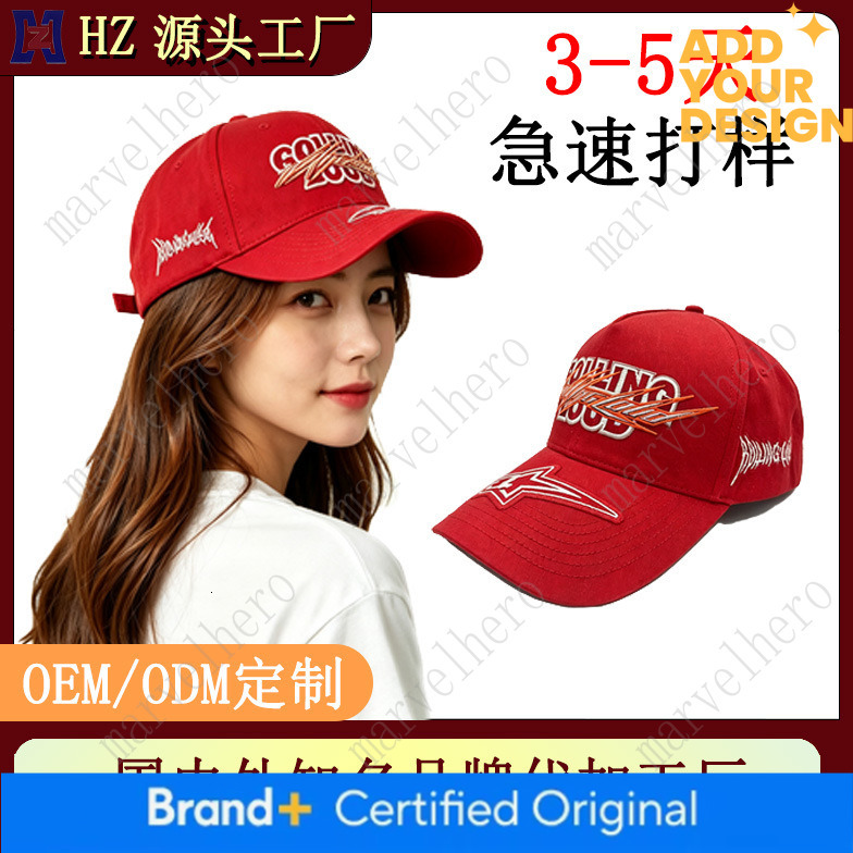 American High Street Style Multi Position Embroidered High Quality Baseball Retro Hard Top Hip Hop Duckbill Cap With Custom Logo