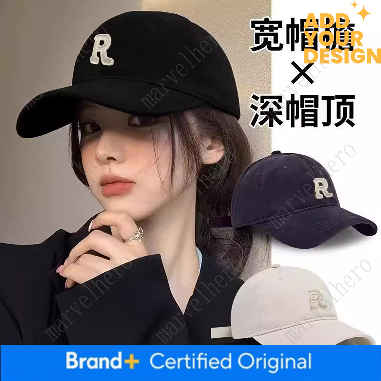 New Large Head Circumference Deep Crown Wide Brim Letter Embroidery Duckbill Cap Internet Celebrity Versatile Solid Color Baseball Hat