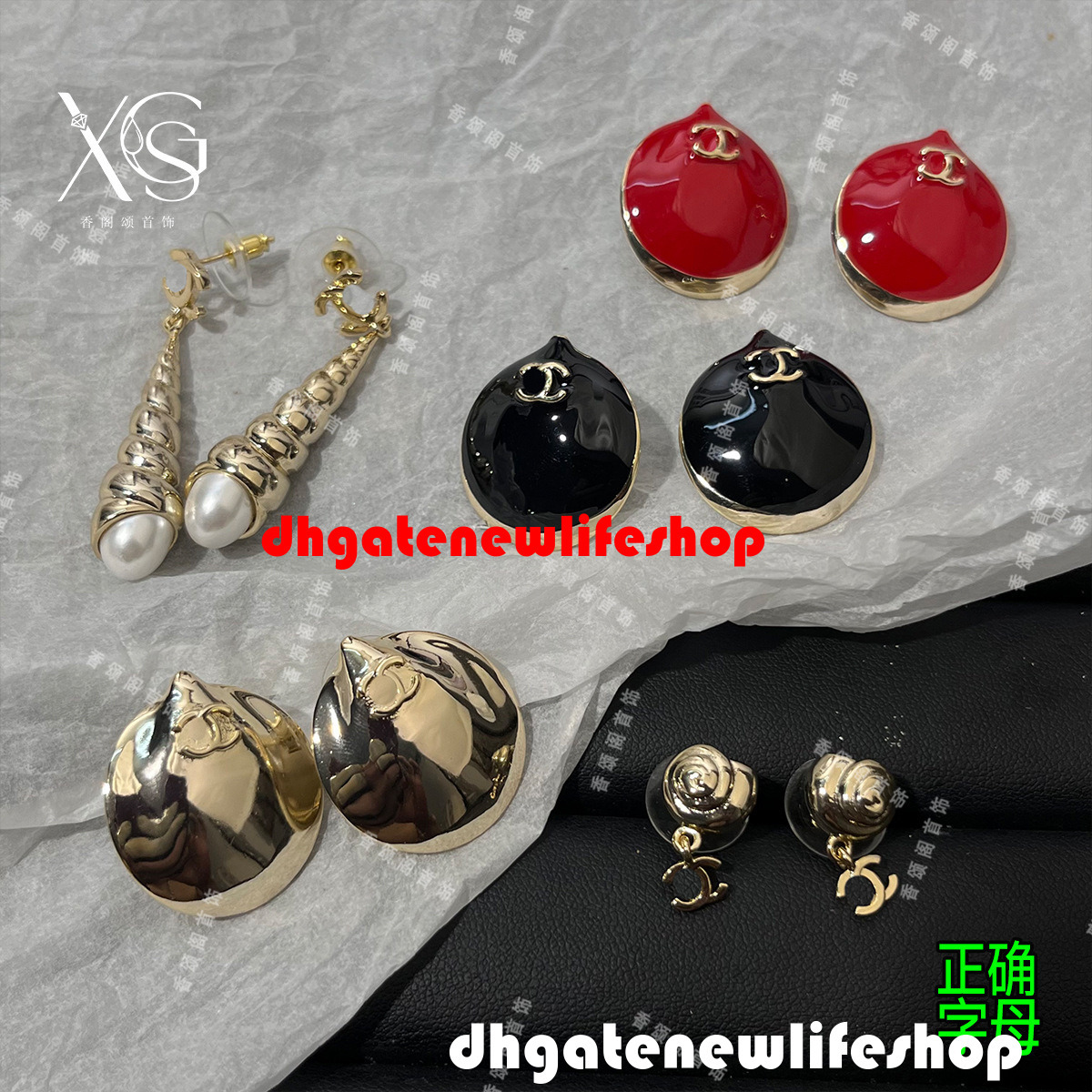 designer cc jewelry earrings Beach Series Shell Black Red Enamel Stud Earrings Simple Luxurious Accessories For Women channel earrings