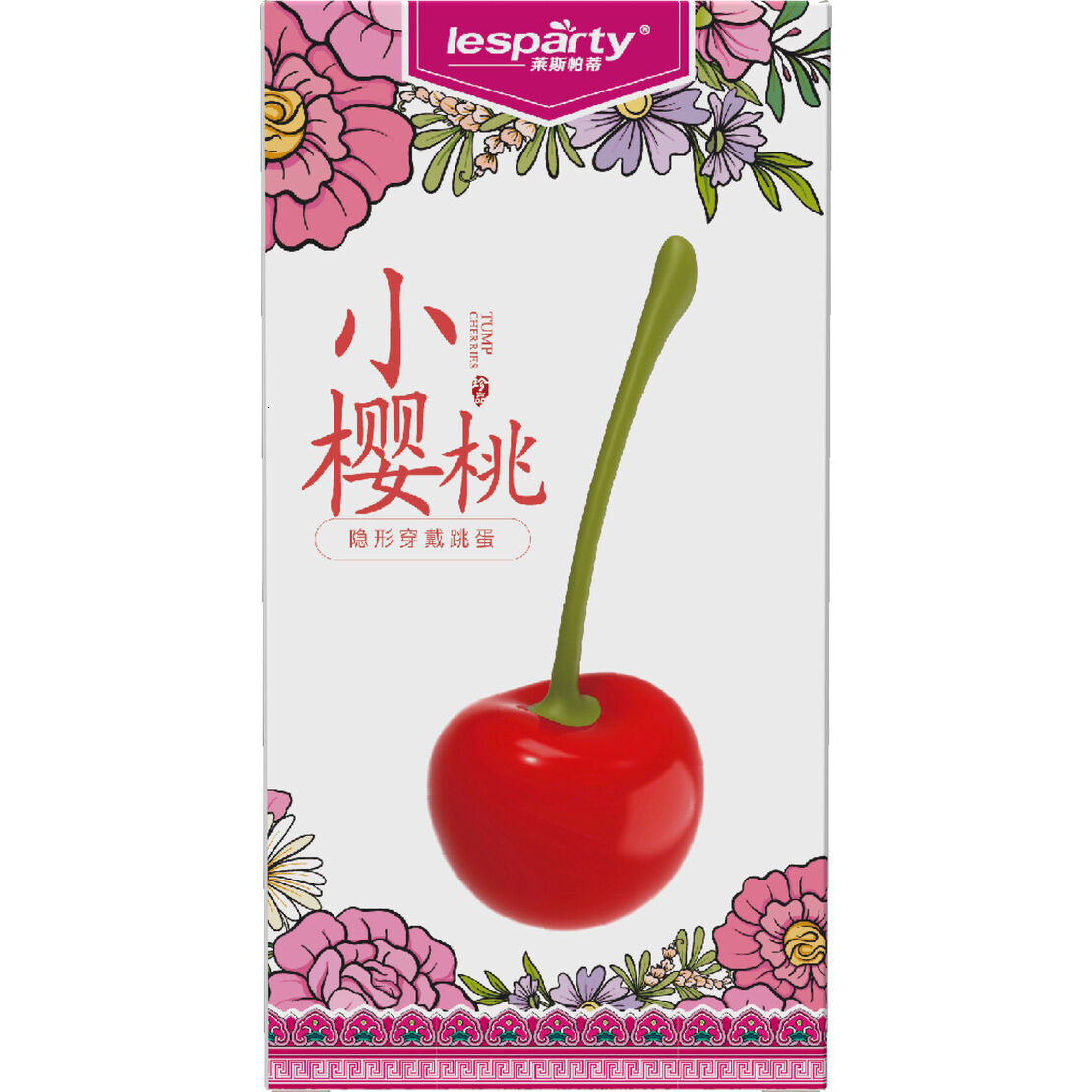 er Mini Intimate Body Massager Lespati Electric Wireless Flirting Couple's Fun Cherry Vibrator Adult Products Wholesale Portable Pocket BA10QW