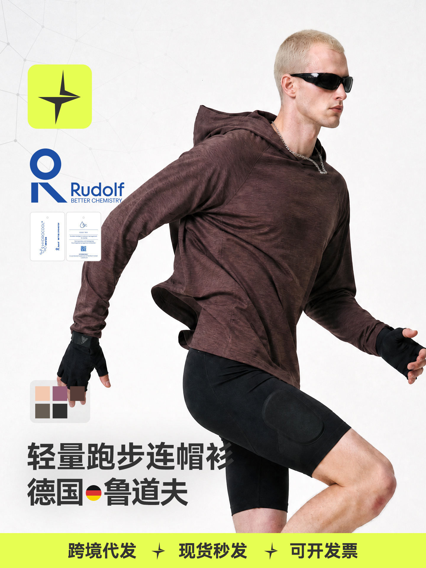 Tai Le Xing designer luxury Sports|Lightweight running hoodie, 26th autumn new product, outdoor sports moisture-wicking quick-dry hooded sweatshirt