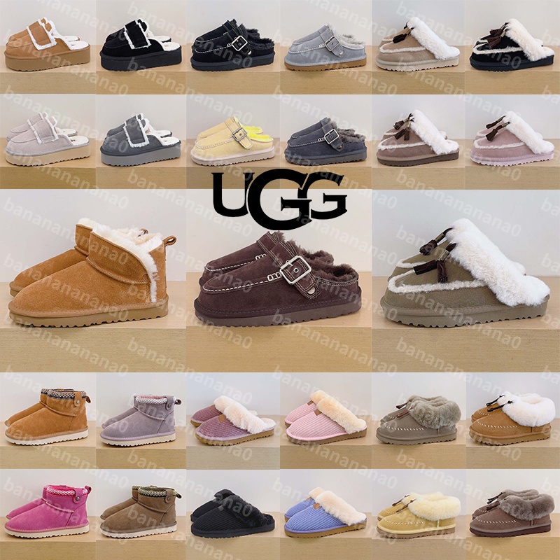 Designer uggswomens womenugg uggtasman uggsbaily bow ii uggscozyknit slippers uggmen boots womens goldenstar evelina clogs tasman tazz lowmel Shoes