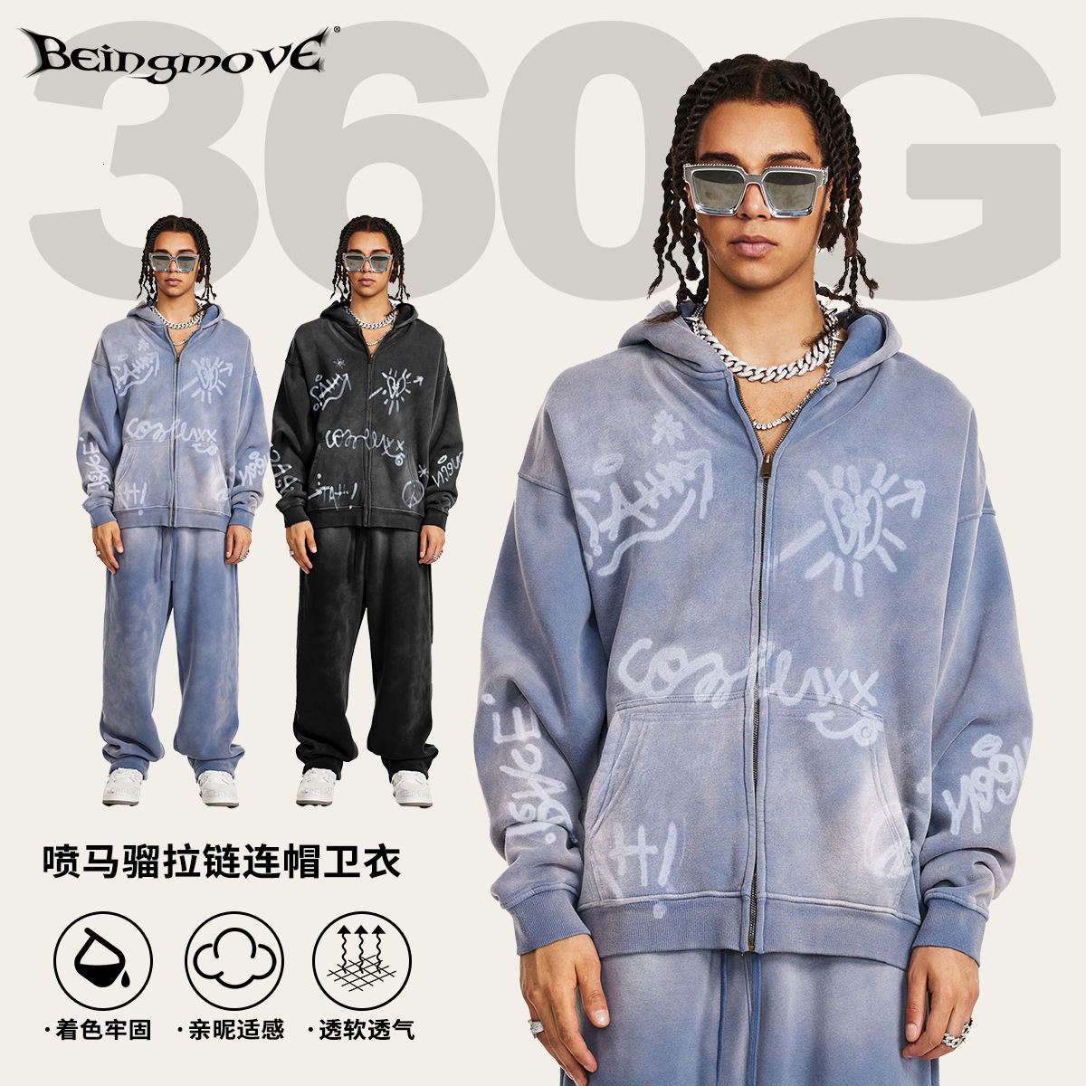 2025 Luxury goods Trendy Brand Retro designer High-End Graffiti Long-Sleeve Knit Cardigan Autumn Men's Fleece-Lined Zipper Jacket