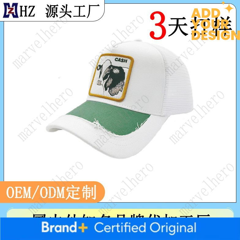 Vintage Style Cow Patch Trucker White And Green Color Blocked Breathable Mesh Baseball Cap Unisex Sun Hat For Cross Border Sales Customizable