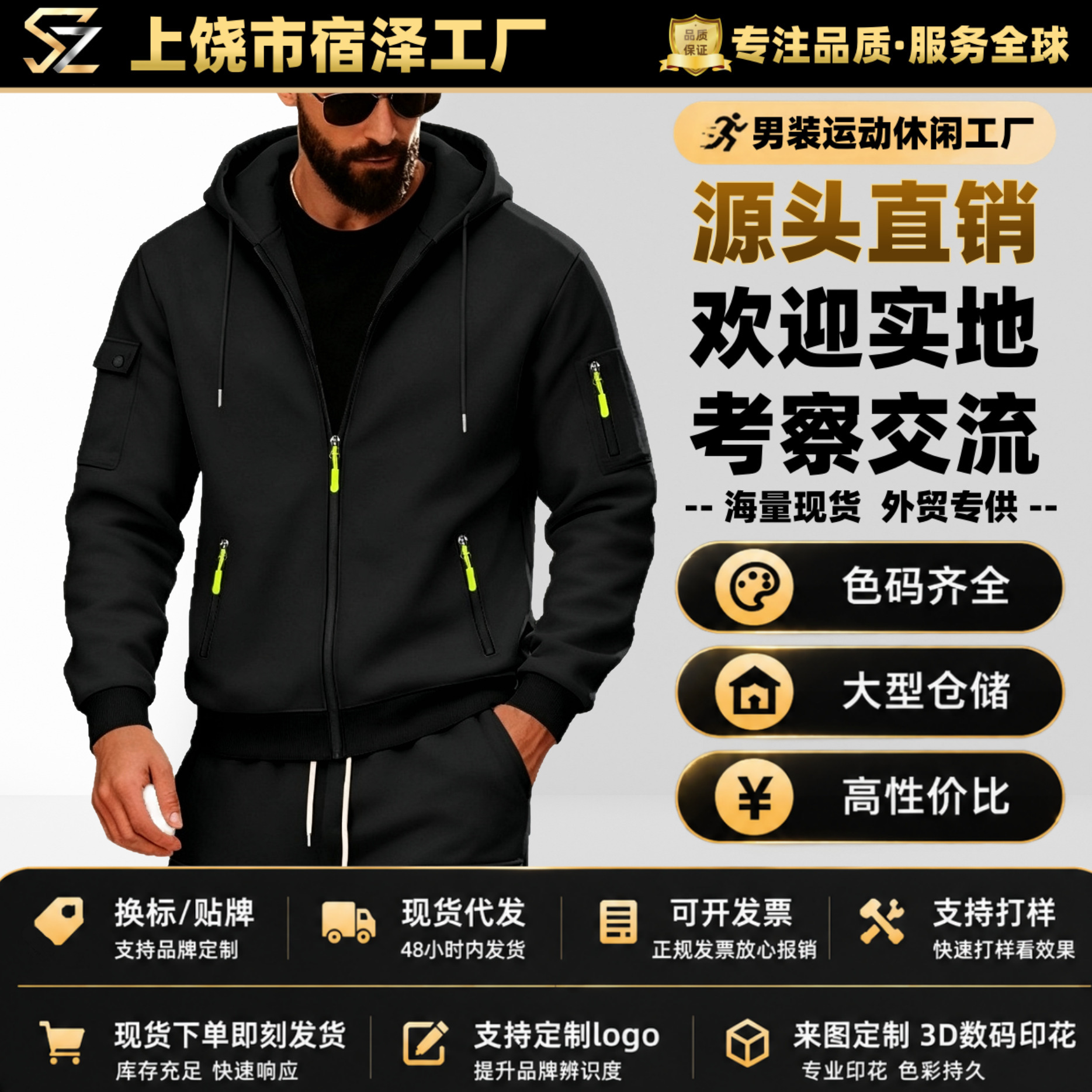 Cross-border designer luxury fashion autumn winter men's loose-fit hooded sweatshirt with zipper, arm pockets, and a casual sporty style
