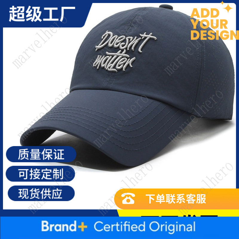 Lightweight Quick Dry Summer Korean Style Sunshade Sunscreen Baseball For Women Outdoor Leisure Travel Sports Breathable Cap
