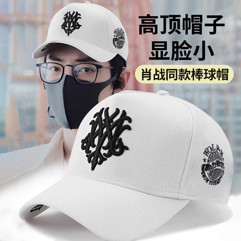 Luxury Cap Brand Designer Hat Luxury Cap Brand Designer Hat Luxury Cap Brand Designer Hat Face-Slimming Hat Women, Xiao Zhan Same Style Baseball Cap