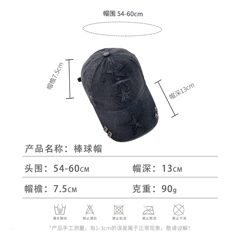 Trendy Embroidered Five-Pointed Star Baseball Men, American Retro Versatile Sun Hat, Fashionable Duckbill Cap For Couples Luxury Cap Brand Designer