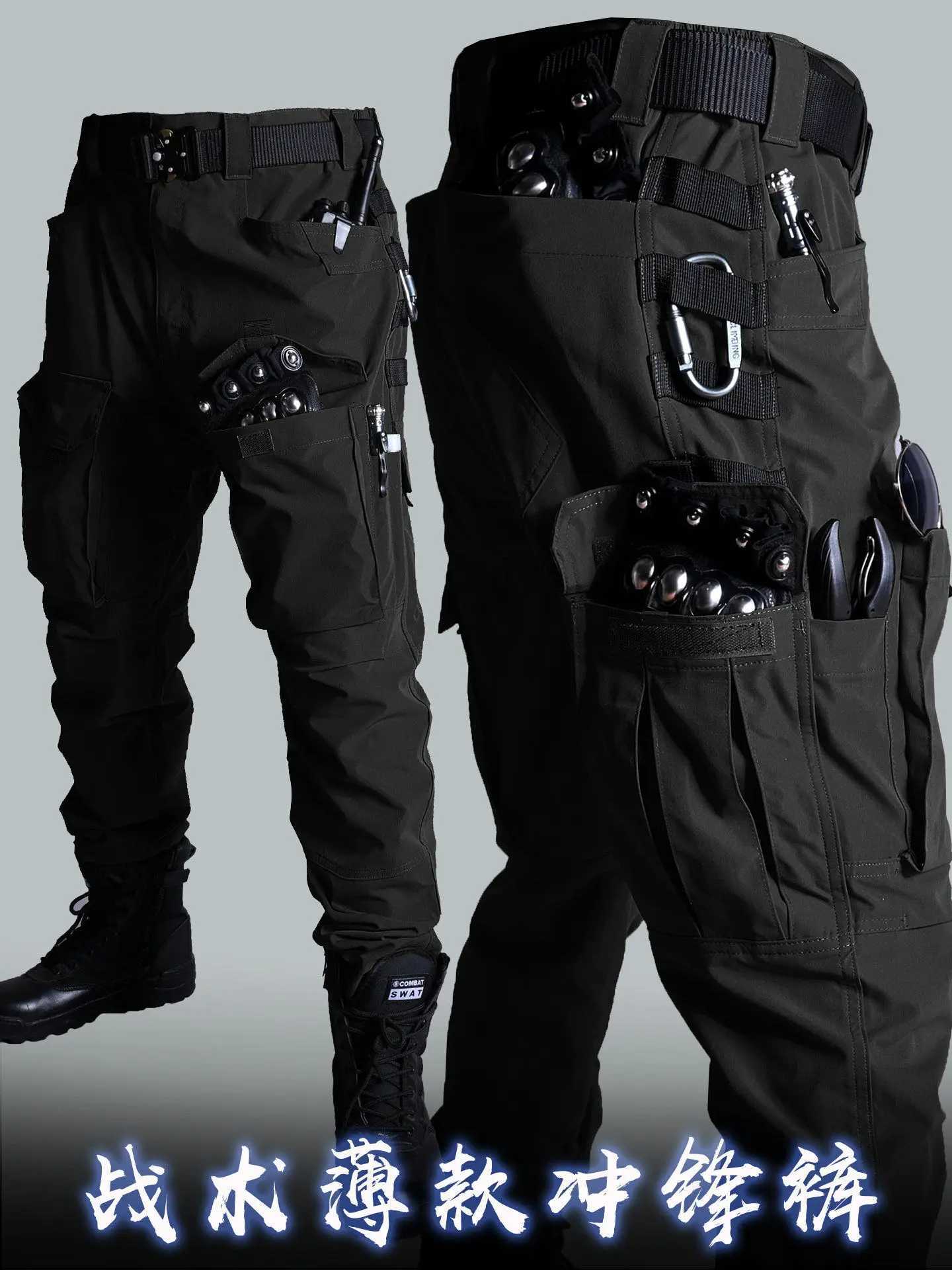 Outdoor Training Black Agent Suit Pants Quick Drying Charge Men Waterproof and Durable Multi Pocket T261019