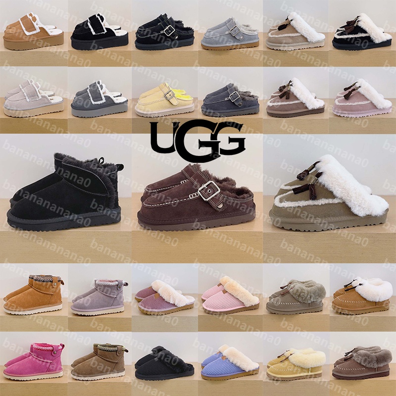Designer uggswomens womenugg uggtasman uggsbaily bow ii uggscozyknit slippers uggmen boots womens goldenstar evelina clogs tasman tazz lowmel Shoes