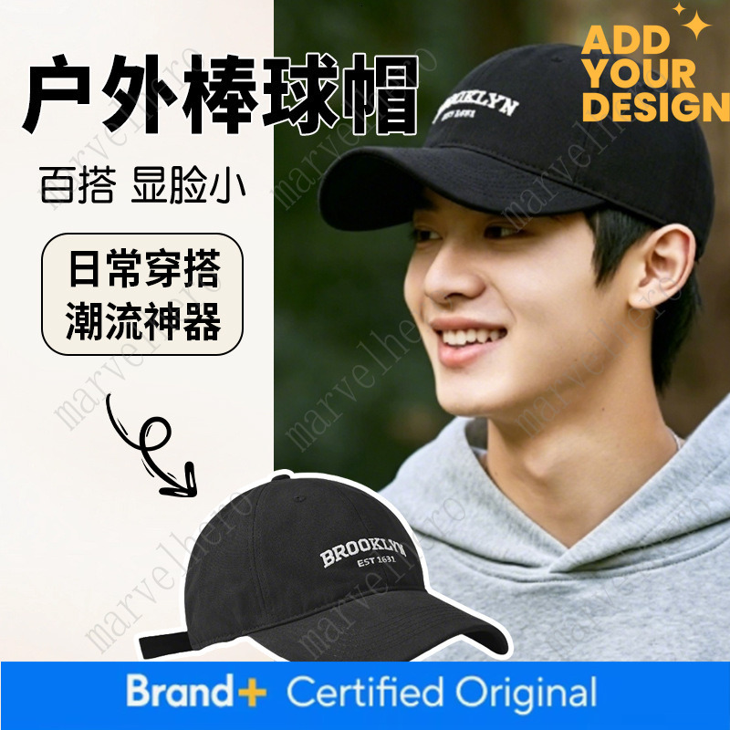 Korean Style Ins Embroidered Letter Baseball Women Suitable For Spring Autumn Simple And Versatile Casual Wide Brimmed Cap That Makes The Face Look