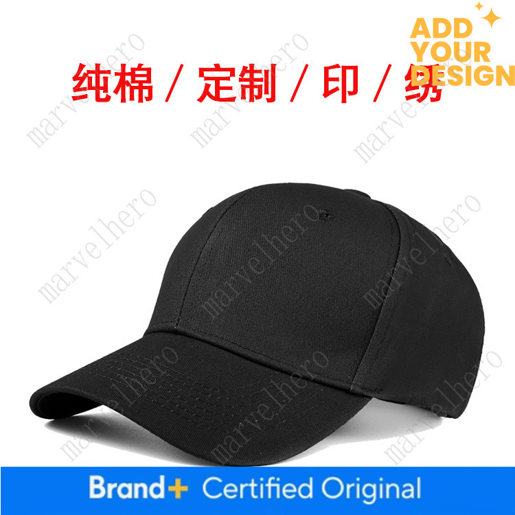Hard Brim Baseball With Embroidered Logo Wholesale Advertising Hat Sun Protection Travel Cap Korean Style Men S Pure Cotton Sunshade Cap