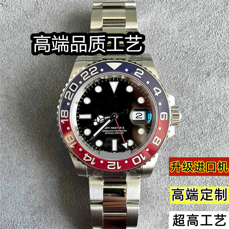 Designer direct sales Water Ghost Greenwich men's automatic mechanical watch, waterproof, luminous, with cola colored bezel, VS Inter Milan Lux