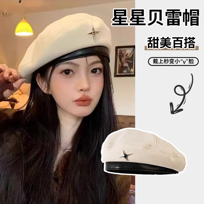 Luxury Cap Brand Designer Hat Luxury Cap Brand Designer Hat Luxury Cap Brand Designer Hat Korean-Style Beret Women, Autumn Winter, Casual With A -In