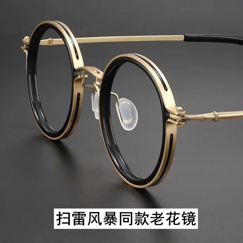 Shatar High Quality Retro Round Frame Reading Glasses Men Women Fashion Punk Metal Anti Blue Light Prescription Glasses261019
