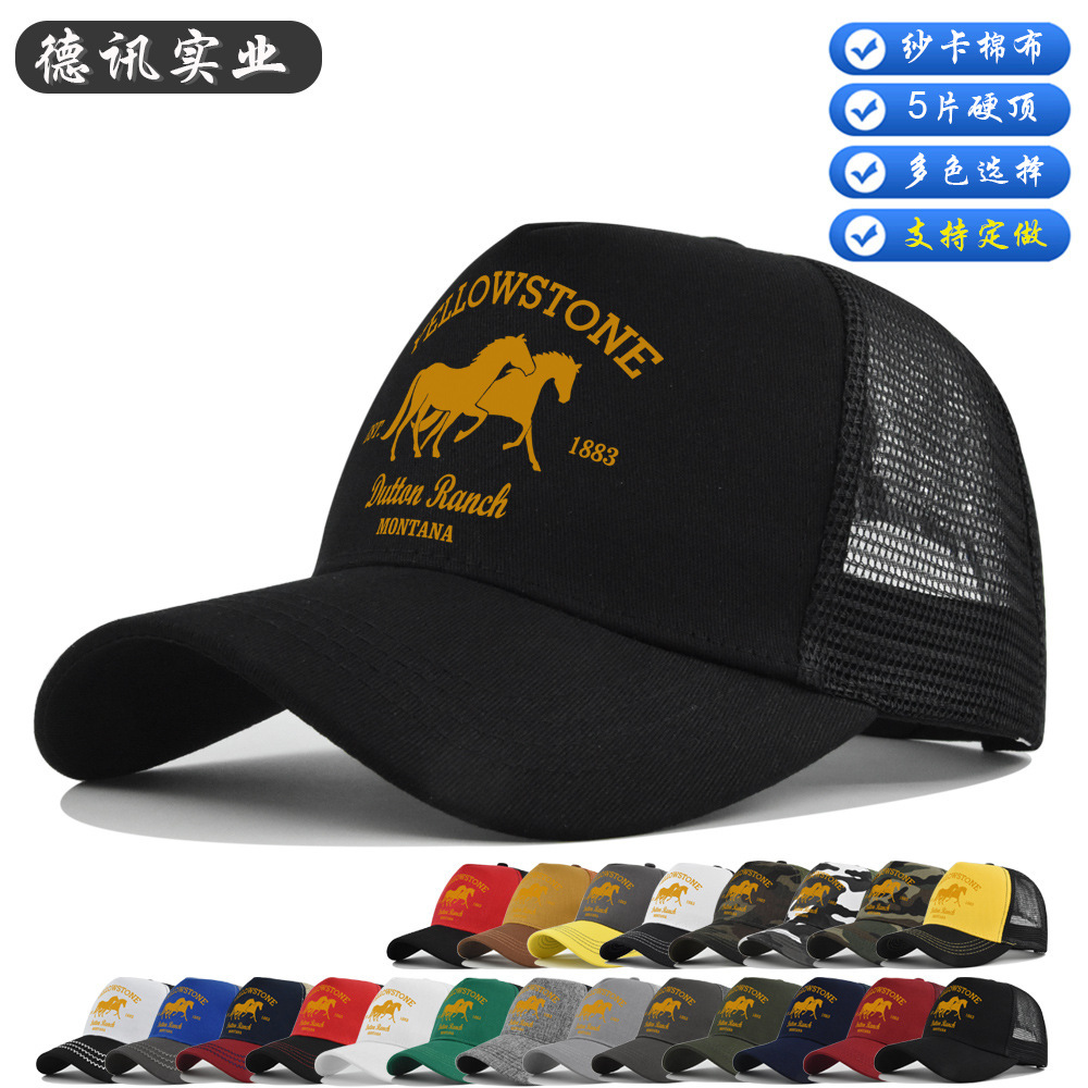 Luxury Cap Brand Designer Hat Double Horse Print Baseball Mesh Printed Duckbill Cap, Personalized Logo, Breathable Sun Hat For Men And Women Luxury