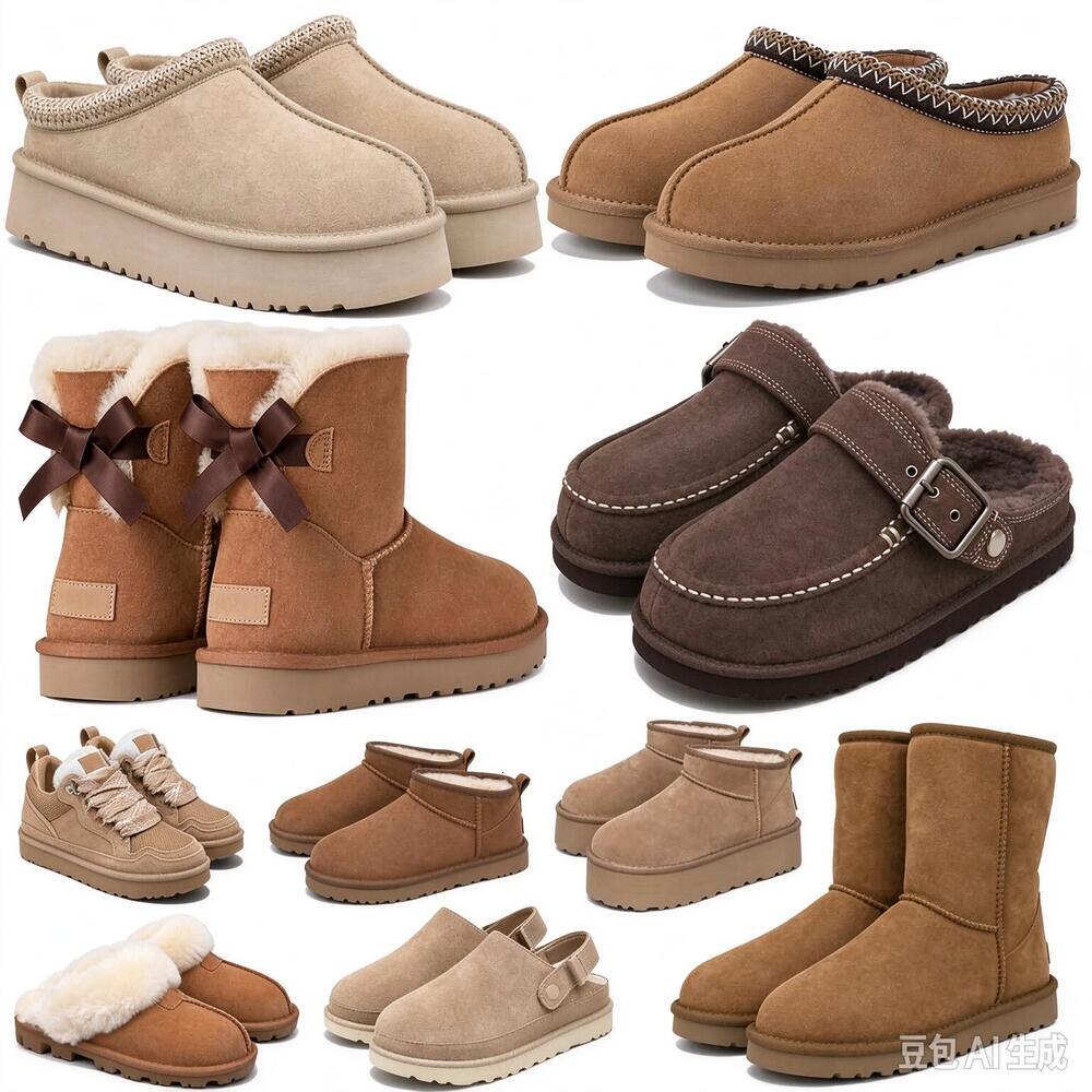 uggswomens Tasman Slippers mustard seed Chestnut Sand Fur Slides Sheepskin Classic Ultra Mini Platform Boot Winter Women MenSuede Upper
