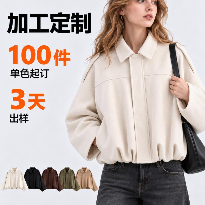 Women's Designer Suede Bomber Jacket, Zip-up, Long-sleeve, Solid Color, Loose-fit Streetwear Coat, Casual Outerwear for Autumn and Winter