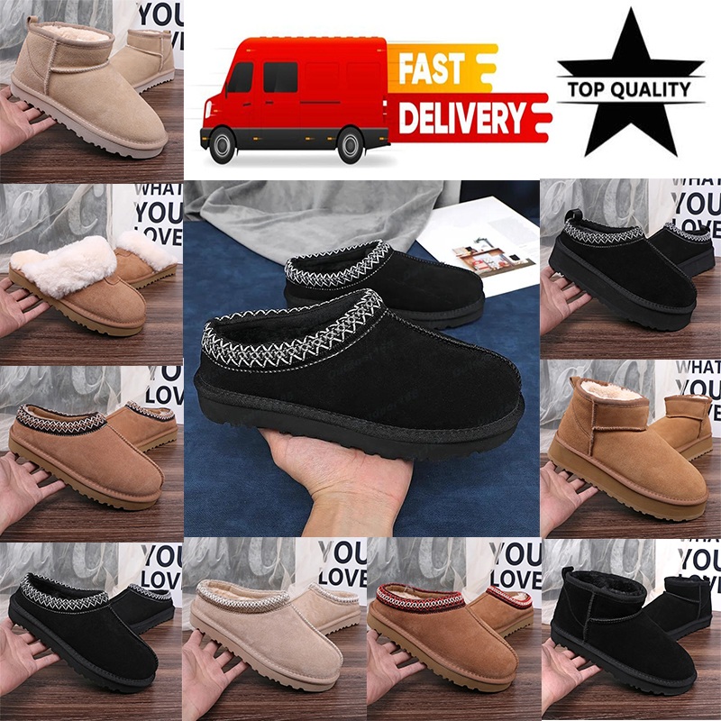 Designer Boots for Men Women Waterproof Winter Warm Boots Flat Heel Suede Snow Boots Chestnut Gray Pink Black Ankle Half Snow Boots Slippers With Bo