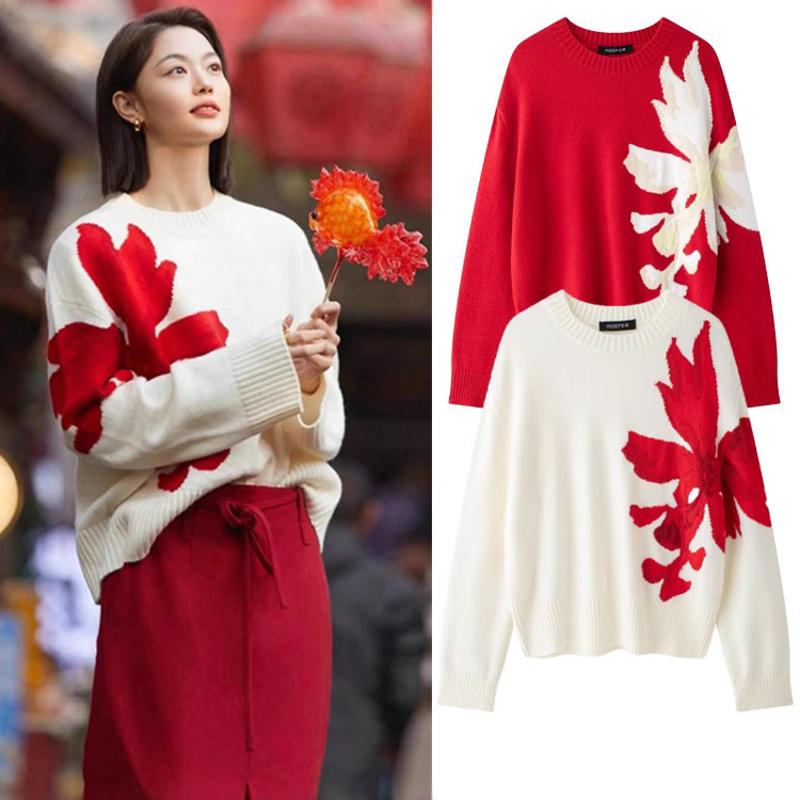 Pull en tricot pour femmes, broderie florale, Beige, ample, manches longues, Streetwear, haut décontracté, automne