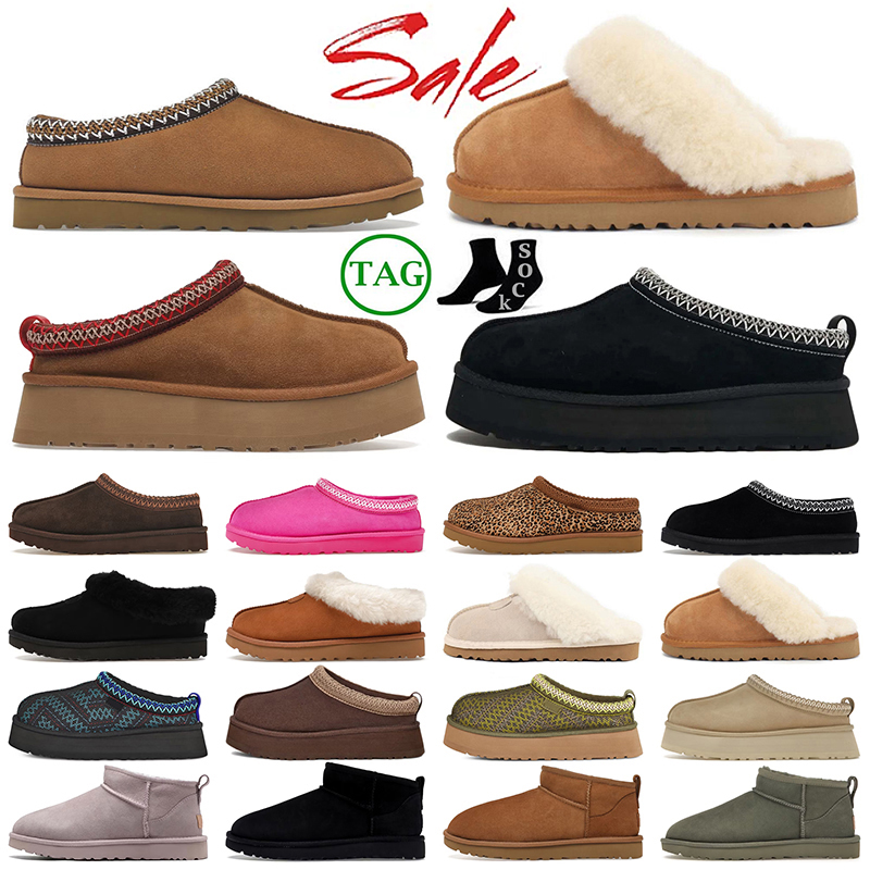 Designer Womens boots for men Classic tasman slippers australia platform mini snow boot woman booties shark women winter Warm Wool Shoes over the