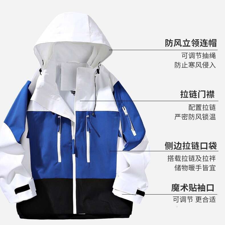 Bestseller Stormtrooper Men's Women's Bird Home Same Style, Mountain Sports Three Proof Trendy Jacket, Spring And Autumn Off-Road Hiking S