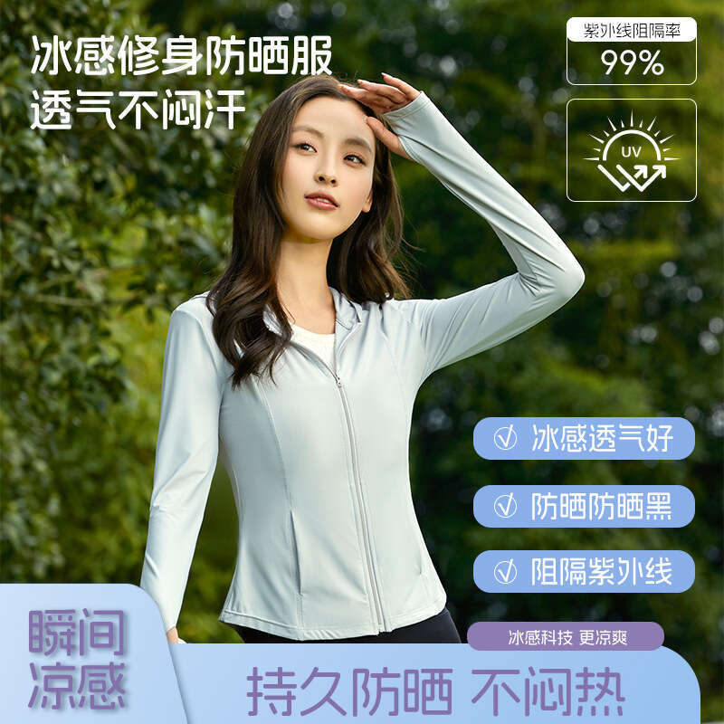 Best-seller Vêtements de protection solaire ajustés pour femmes d'été Ice Feeg, doux pour la peau, respirant, coupe ajustée et sweat-shirt à capu