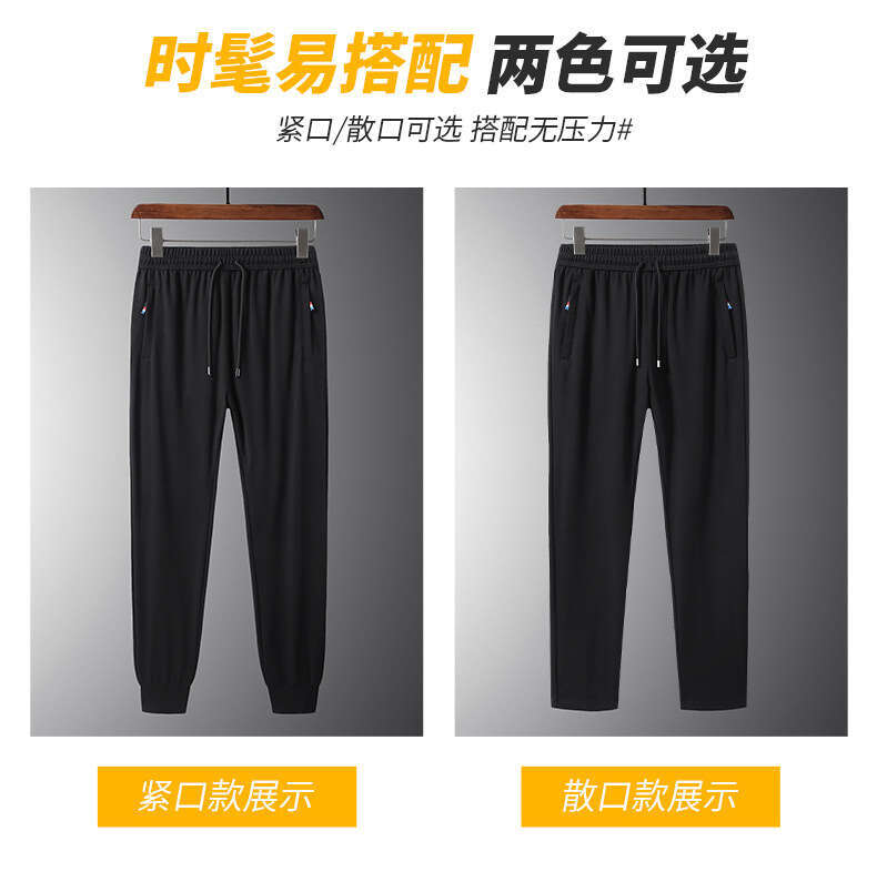 Bestseller Black For Men, Spring Autumn Sweatpants, Men's Oversized Breathable Knitted Ankle Pants, Sports And Casual Pants 8 Ddmylion
