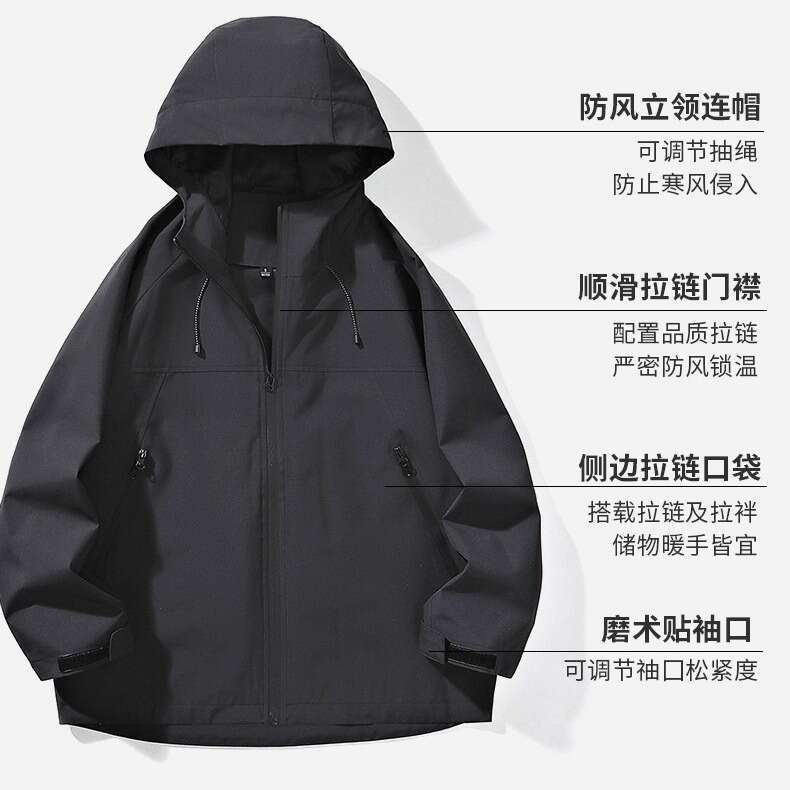 Bestseller Spring And Autumn New Coat Couple's Hooded Casual Waterproof Windproof Outdoor Charge Clothes Trendy Brand Three Proof Jacket 8 D