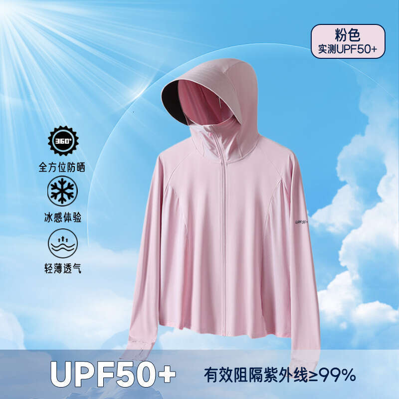 Best-seller Protection Solaire Femme Anti Uv, Sensible à la Glace, Respirant, Vêtements Peau Petite Et Fraîche, Imprimable Femme 8 Ddmylion
